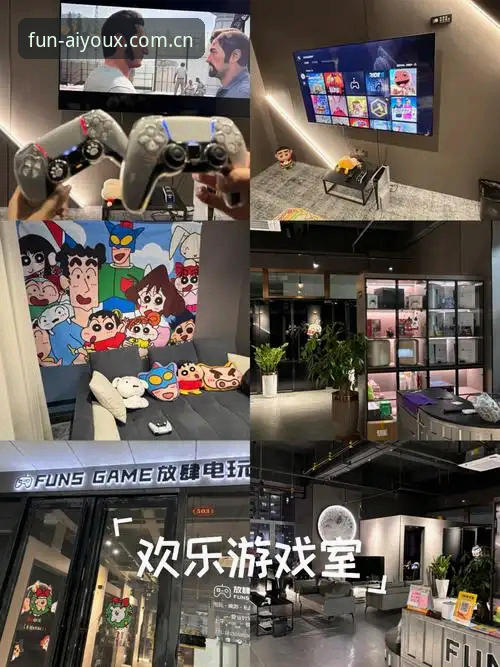 如何通过爱游戏娱乐注册链接安卓版快速开启沉浸式体育竞技体验？