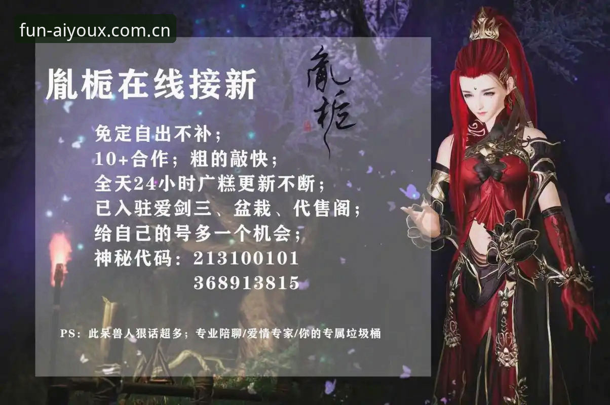 爱游戏平台使用指南：从娱乐注册到体育竞技的完整流程